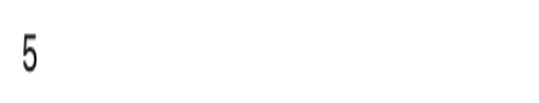 A text box displaying an integer value of 5.